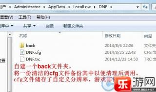 dnf,PK被虐时怎么卡屏,希望简单详细高手进 dnf怎么卡屏