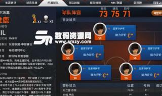 nba2kol2运球转身怎么按 nba2konline怎么转身