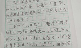 四年级作文一处景物 小学四年级作文