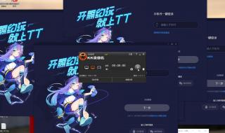 tt语音pc怎么插耳麦 tt语音怎么在电脑上用